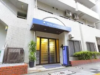 Hotel Mystays Nippori Tōkyō 3*,