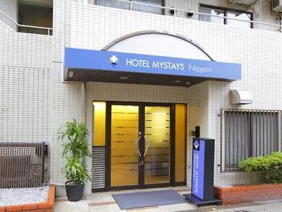 Hotel Mystays Nippori Tōkyō 3*,  Japon