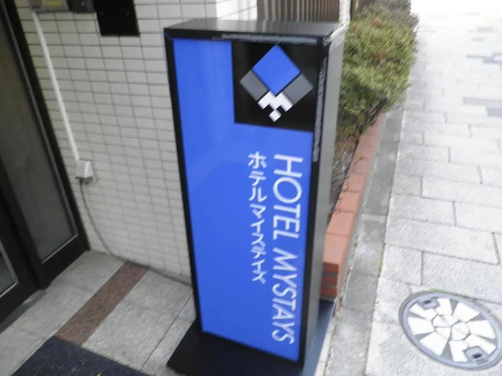 Hotel Mystays Nippori Tōkyō