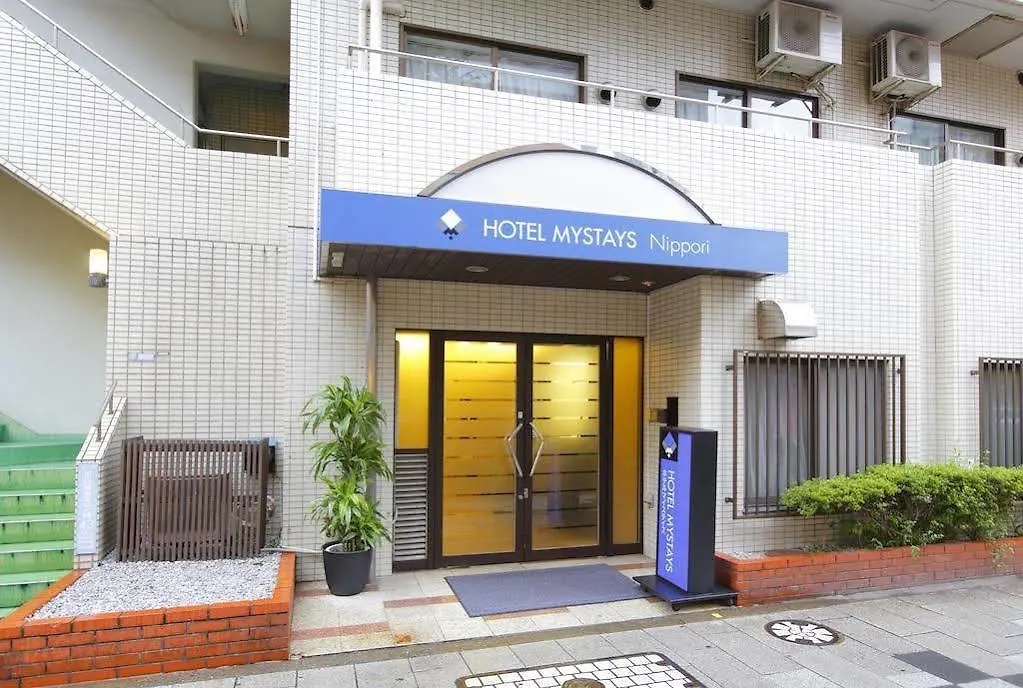 Hotel Mystays Nippori Tōkyō