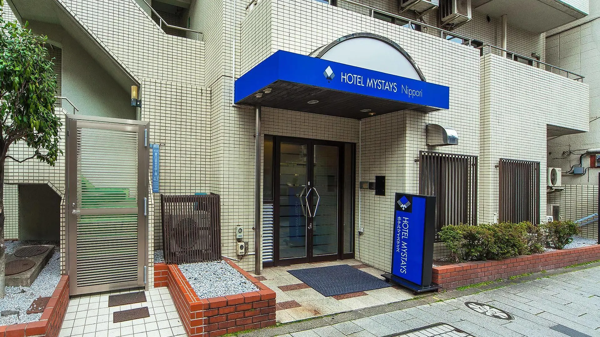 ***  Hotel Mystays Nippori Tōkyō Japon