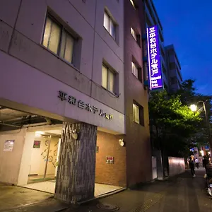 Heiwadai Arato Hotel