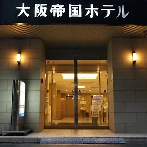 大阪帝国酒店 3*, 大阪 日本