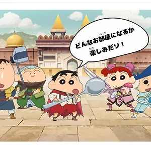 Henn Na Nishikasai Tokyo