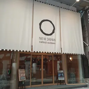 Capsule Hotel cápsula